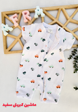رامپربچه گانه وارداتی برند next و H&M 😍 کد 4266