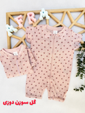 رامپربچه گانه وارداتی برند next و H&M 😍 کد 4266