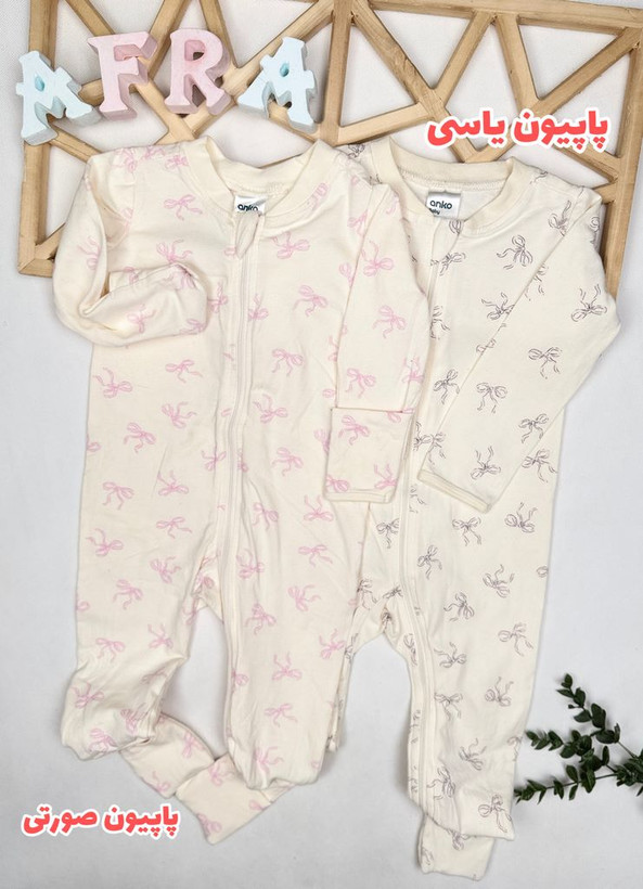 سرهمی جورابدار میکس اورجینال کد4272