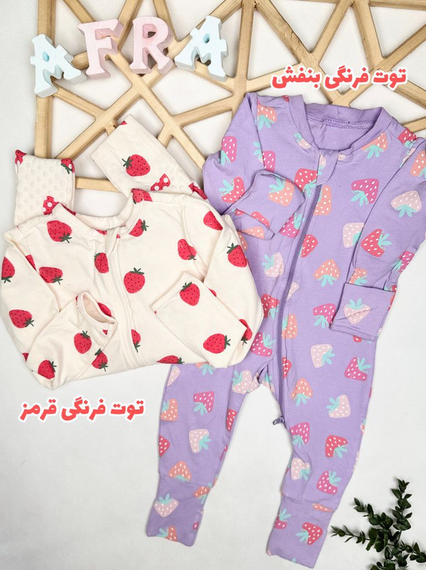 سرهمی جورابدار میکس اورجینال کد4272