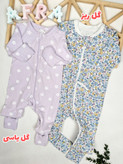 سرهمی جورابدار میکس اورجینال کد4272