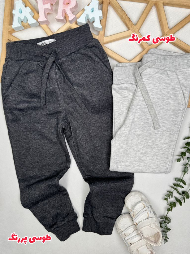 شلوار اسلش داخل کرک برند sinsay کد1152